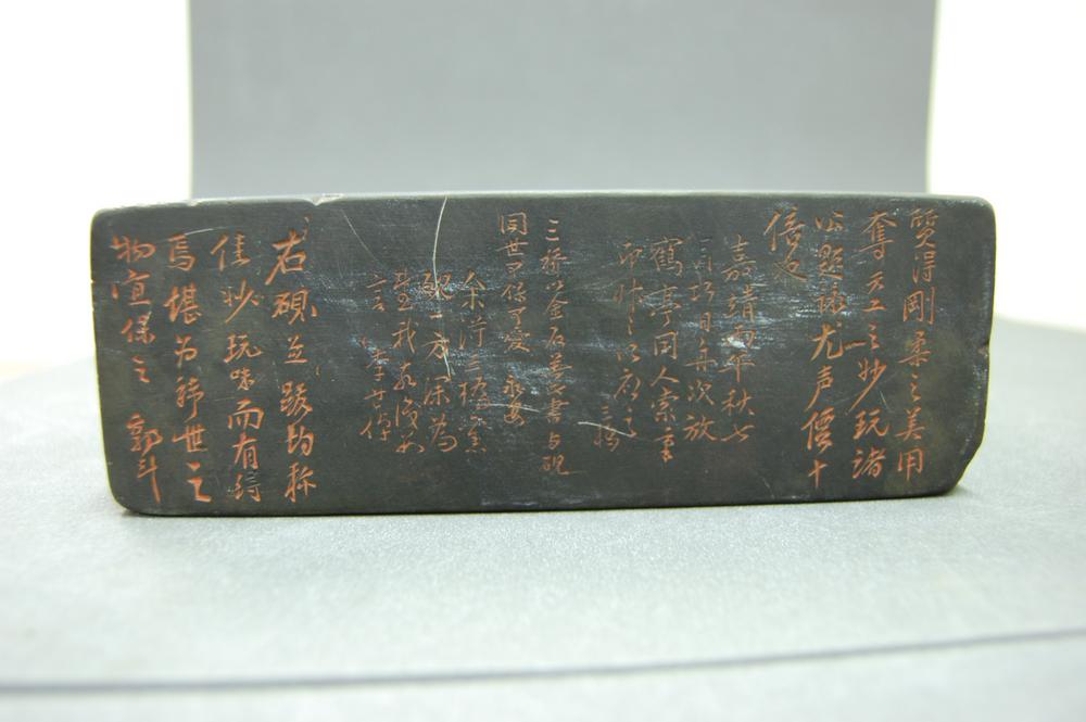 图片[3]-ink-stone BM-1976-0202.1-China Archive